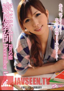 Studio BeFree - Private Tutor December Love December Love