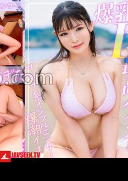 Mosaic 326EVA-207 I-cup Busty Breasts Overflowing From The Bottom I Picked Up A Sauna-style Busty Influencer With Over 60,000 Followers At The Beach And Took Her Home. The Paizuri Was Amazing And She Squirted While Cumming, Which Was Really Erotic Lol