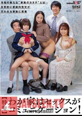 Special Feature Sex Is Communication In Our Home! What Is The New 'family Shape' Of Reiwa?