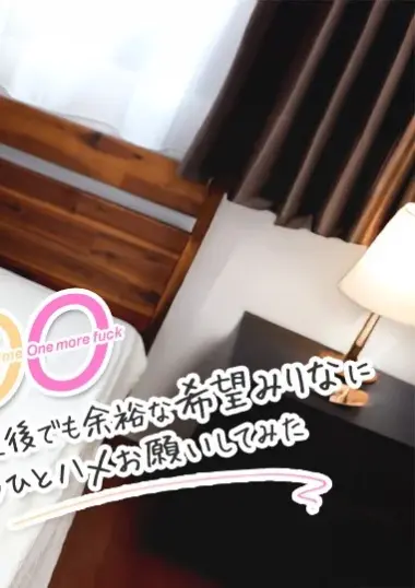 カリビアンコム One more time, One more fuck ~撮影直後でも余裕な希望みりなにもうひとハメお願いしてみた~