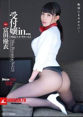 Receptionist In ... (Intimidation Suite Room) Yui Tomita