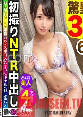 [De M-san 6 changes that are too erotic! ! ] I'm sorry I packed too much! A Beautiful Office Lady Who Looks Neat And Clean, If You Open Her Pussy, She's Super Erotic! ! I'm going to have a good time with my mouth! ! Overdone 4 Sex Amazing 3 Hours! ! !