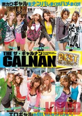 Studio Glory Quest The Gal Seduction BEST Selection
