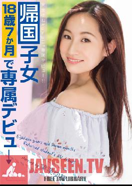 Studio kawaii Debut Exclusive Kawaii * I Boiled Chestnuts Real! !Exclusive Debut At The Age Of 18 Months 7 Returnees ?