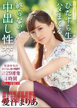 Cum Shot Fucking Raw, Pretty Cum Shot Intercourse. Non-stopped Cum Shot Without Any Harmony Of Schedule Document Mari Koime