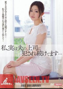 I've Actually Been By My Husband's Boss ... Sayuri Toda