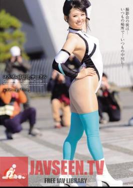Circle Nico Out In Cosplay