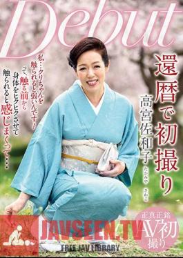 Sawako Takamiya For The First Time In 60's