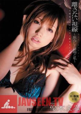 Yuki Mami Irritate Eyes And I Kiss And Not Let Go