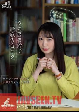 "I Want To Go Out With That Person... (voice In My Heart)" Silent Confessional Sex In The Library At Night Mizuki Yayoi