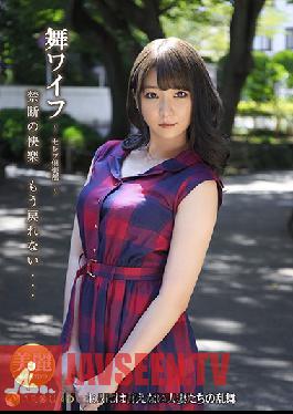 My Wife -Celeb Club- 132