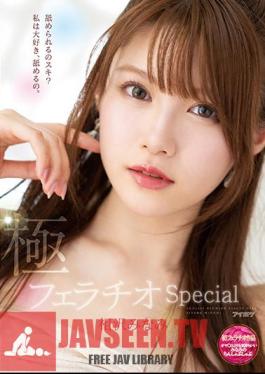 Extreme Fellatio Special Minami's Chin Shabu Shabu That Feels More Than Oma Co ? Minami Aizawa