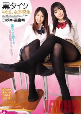 Studio Yellow Creampied School Girls in Black Tights Tsubomi Mai Takakura