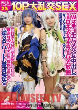 Two Beautiful Cosplayers In A 10P Orgy W Pussy Raw Fucking Alternating Creampie All Have Deep Kisses, Blowjobs And Unlimited Fucking Continuous Cumshots And Bukkake Sex The Best Anime Club Special To Date Has Been Completed + Reverse 3P Harem Virginity Loss Edition