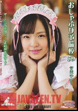 Studio FS.KnightsVisual Pacifier Preparatory School 59 Miyazawa Yukari