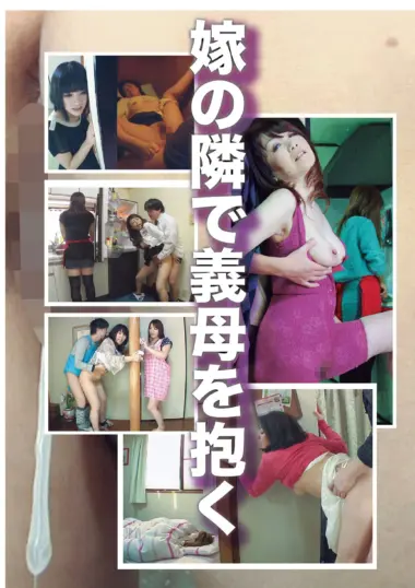 JKNK-136 Reduce Mosaic - Husband's Forbidden Desire