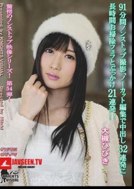 91-minute Non-stop Shooting, Uncut Editing Cum Shot Cum Swallowed 32 Times In A Row Put On Blow Jobs And Bukkake 21 Times! It Is! Hibiki Otsuki