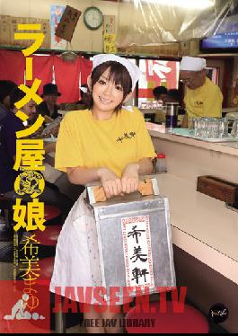 Studio Idea Pocket Ramen Restaurant Waitress - Mayu Nozomi