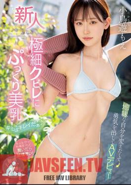 New Face With A Fine Constriction And Plump Beautiful Breasts I Wanted To Change My Plain Self And Became Courageous To Make An AV Debut You're Beautiful Moe Takanashi