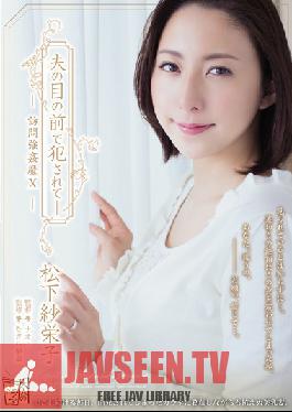 Studio Attackers Fucked In Front Of Her Husband - Visited By A Rapist 10 Saeko Matsushita