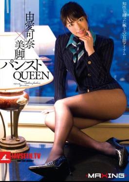 QUEEN Pantyhose Legs Love Kana × Y.