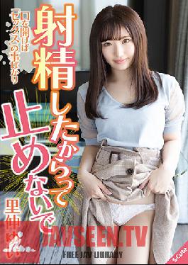She Does Not Stop Even If You Cum Yui Satonaka