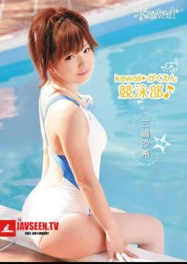 Saki Mishima Gakuen Swimming Section Kawaii *
