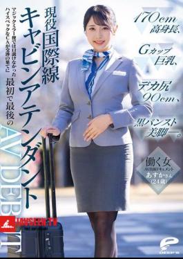 A Documentary Of A Working Woman's AV Debut. Asuka-san (24 Years Old), An Active International Flight Cabin Attendant, Is 170cm Tall, Has Big G-cup Breasts, A Huge Buttocks Of 90cm, And Beautiful Legs In Black Pantyhose. A High-spec CA Who Couldn't Be Persuaded On The Magic Mirror Flight Finally Makes Her First And Last AV Debut After Some Negotiation.