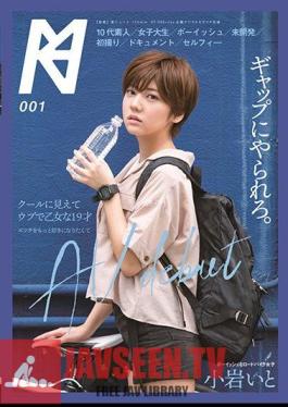 AV Debut With Koiwa Because It Looks Cool And Wants To Like The Maiden 19-year-old Ecchi