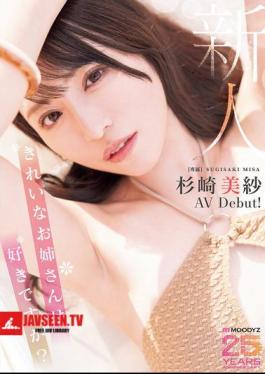 Newcomer: Do You Like Beautiful Ladies? Exclusive Misa Sugisaki AV Debut!