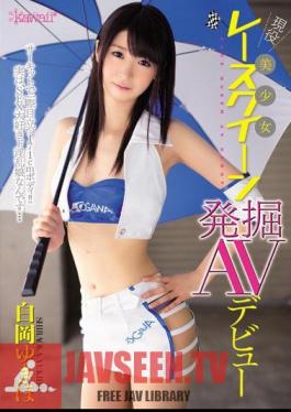 Pretty Active Duty Race Queen Excavation AV Debut Shiraoka Yukiho