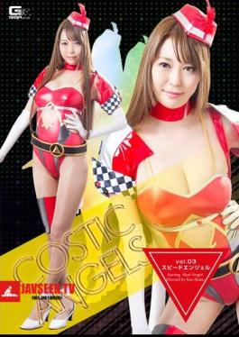 Kos Chick Angels VOL.03 Speed Angel