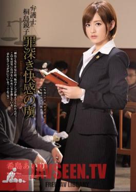 Lawyer Kyoko Kirishima Sinful Pleasure Of Prisoner Nozomito Airi