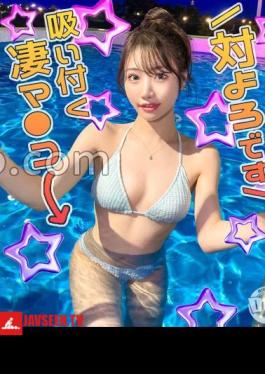 Beautiful Woman With The Best Waistline We Take Home An Influencer From The Night Pool! We Lick Her Smooth, Shaved Pussy And Asshole! We Use Toys To Bring Her To Multiple Orgasms! We Grab Her Proud Waistline And Piston Her Selfishly! She Changes Into A Swimsuit And We Continue The Second Round Of Creampie Action! NamaHame TkTokMochi