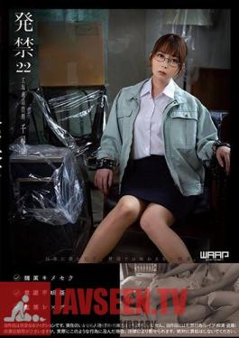 Banned 22 Factory Product Management Chihiro (28)