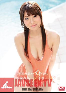 Studio S1 NO.1 Style Here Cums Mimi Saotome. Her First 4 Sex Scenes