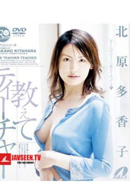 Takako Kitahara Teacher I