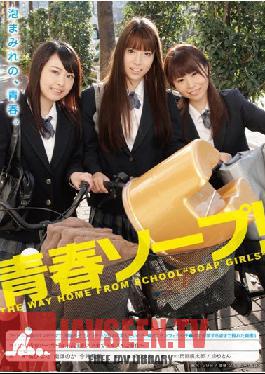Studio Tokyo Tin Tin Plus Prostitution Soapland! - Schoolgirls Provide Slippery Slimy Service In School Swimsuits -