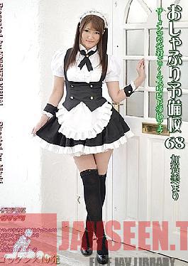 Pacifier Preparatory School 68 Kagami Mari