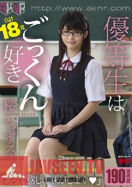 Studio Akinori This Honor Student Loves Cum Swallowing