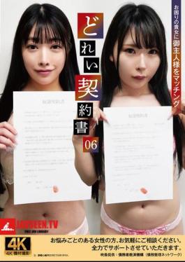 Slave Contract 06