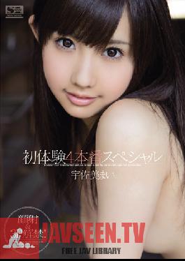 4 Special production Usami My first experience
