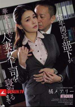 Mary Tachibana, Until A Subordinate Nearing Retirement Sleeps With His Petite, Busty Married Boss