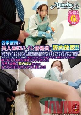 Studio Apache I PoSS In The Pussy Of An Overly Beautiful Cleaning Lady In A Public Bathroom ! When I Entered The Public Bathroom, A Beautiful Cleaning Lady Was In The Middle Of Cleaning. Pretending That I Couldn`t PoSS Because She Was In There, I Showed Her My Cock!
