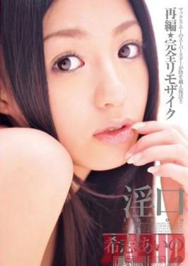 Studio Max A (Reprint Version) Cunnilingus Aino Kishi