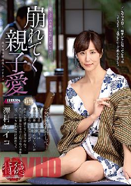 Stepmother And Son Love Falls Apart Reiko Sawamura