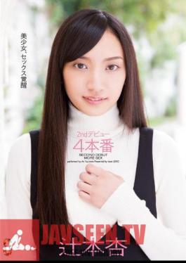 4 Production Tsujimoto Apricot 2nd Debut