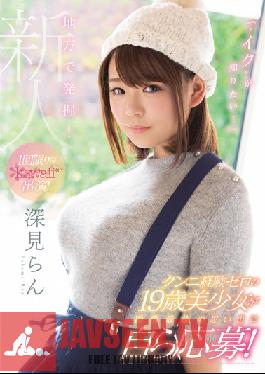 Studio kawaii A Discovery From The Country! We Want To Know How You Cum!A 19 Year Old Beautiful Girl Who's Never Ever Had Cunnilingus Is Applying To Experience Her Last Great Memory As A Teenager! A One-Time-Only Kawaii* Performance! Ran Fukami