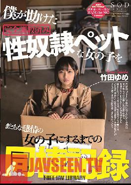 Studio SOD Create - Record Of How I Rescued A Completely Trained Sex Slave And Lived With Her Until She Became An Emotionally Stable Girl. Yume Takeda