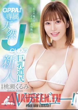 OPPAI Exclusive Natural Jcup Big Tits Dominant Rookie Momose Kurumi AV Debut